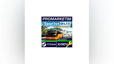Tourist Bus Simulator Steam КЛЮЧ   GLOBAL