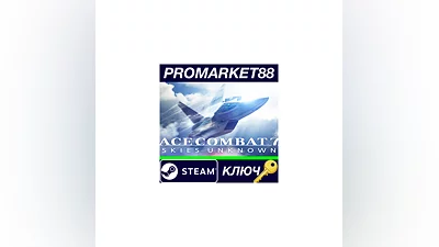 ACE COMBAT 7: SKIES UNKNOWN EU Steam КЛЮЧ  ЕВРОПА