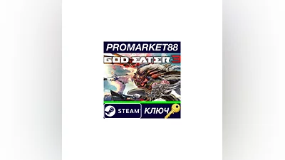 GOD EATER 3 Steam КЛЮЧ   GLOBAL