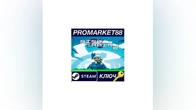 Risk of Rain 2 Steam КЛЮЧ   GLOBAL