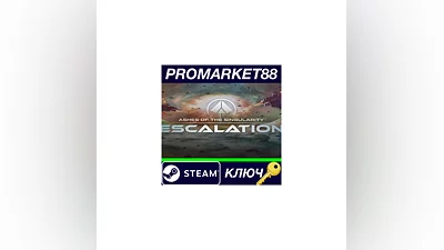 Ashes of the Singularity: Escalation EU Steam КЛЮЧ