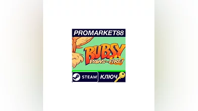Bubsy: Paws on Fire! Steam КЛЮЧ   GLOBAL