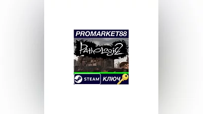 Pathologic 2 Steam КЛЮЧ   GLOBAL