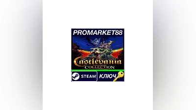 Castlevania Anniversary Collection Steam КЛЮЧ  ЕВРОПА