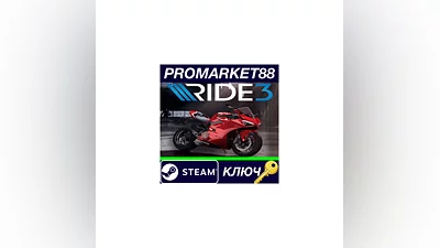 Ride 3 EU Steam КЛЮЧ   GLOBAL