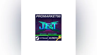 JetX Space Edition Steam КЛЮЧ   GLOBAL