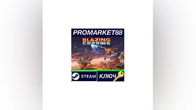 Blazing Chrome Steam КЛЮЧ   GLOBAL