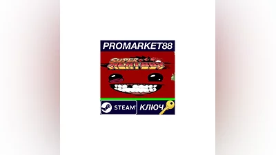 Super Meat Boy RU Activated Steam КЛЮЧ  RU+CIS