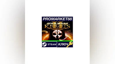 Star Wars: Knights of the Old Republic Steam КЛЮЧ (Ma