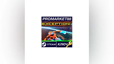 Exception Steam КЛЮЧ   GLOBAL