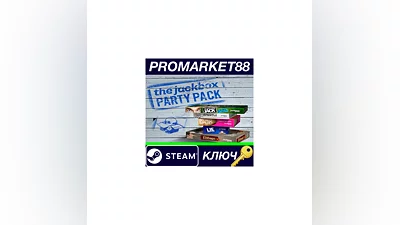 The Jackbox Party Pack EU Steam КЛЮЧ  ЕВРОПА