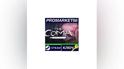 The Coma: Recut Deluxe Edition Steam КЛЮЧ  GLOBAL