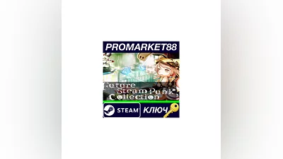 RPG Maker MV - Future Steam Punk DLC EU Steam КЛЮЧ