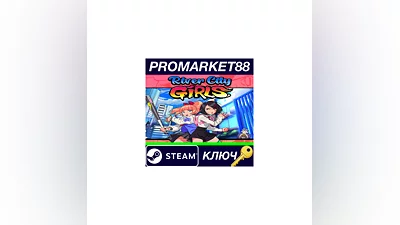 River City Girls Steam КЛЮЧ   GLOBAL