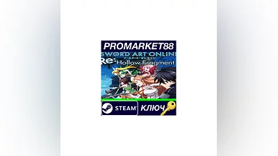 Sword Art Online Re: Hollow Fragment EU Steam КЛЮЧ