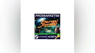 Eternal Journey: New Atlantis Steam КЛЮЧ  GLOBAL