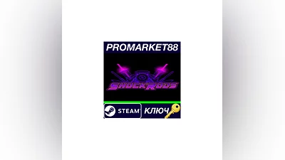 ShockRods Steam КЛЮЧ   GLOBAL