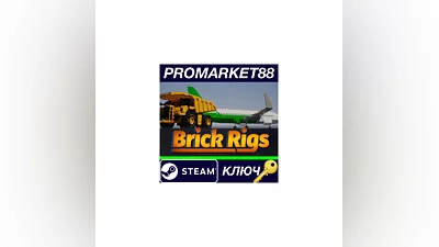 Brick Rigs Steam КЛЮЧ   GLOBAL