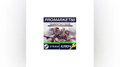 Middle-Earth: Shadow of War Definitive Edition ASIA S