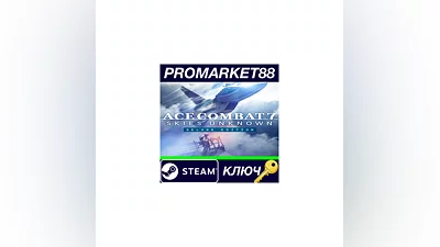 ACE COMBAT 7: SKIES UNKNOWN Deluxe Edition Steam КЛЮЧ