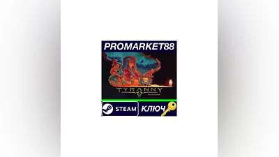 Tyranny Deluxe Edition Steam КЛЮЧ   GLOBAL