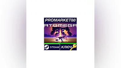 ATOMEGA EU Steam КЛЮЧ   ЕВРОПА