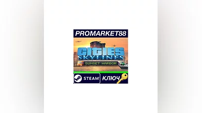 Cities: Skylines - Sunset Harbor DLC Steam КЛЮЧ  GLOB