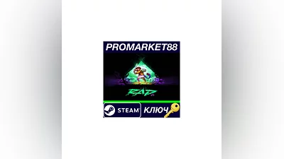 RAD Steam КЛЮЧ   ЕВРОПА