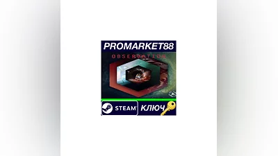 Observation Steam КЛЮЧ   GLOBAL