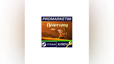 Neversong Steam КЛЮЧ   GLOBAL