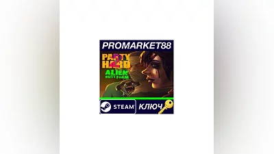 Party Hard 2 - Alien Butt Form DLC EU Steam КЛЮЧ