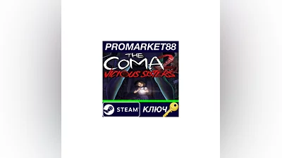 The Coma 2: Vicious Sisters Deluxe Edition Steam КЛЮЧ