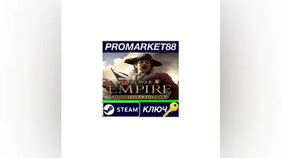Total War: EMPIRE Definitive Edition EU Steam КЛЮЧ