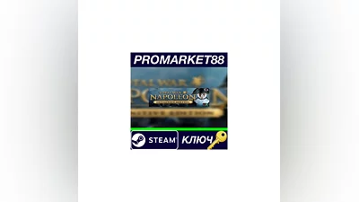 Total War: NAPOLEON Definitive Edition EU Steam КЛЮЧ