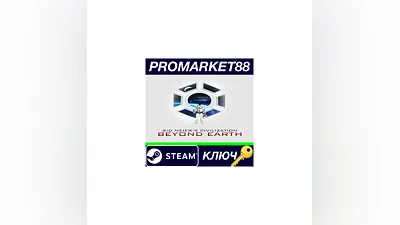 Sid Meier's Civilization: Beyond Earth Steam КЛЮЧ (MA