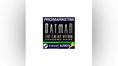 Batman: The Enemy Within Shadows Mode DLC Steam КЛЮЧ