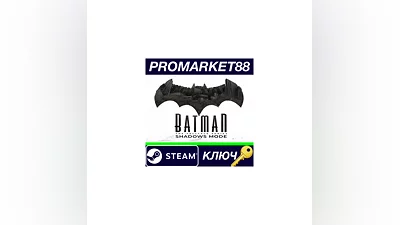 Batman: The Telltale Series Shadows Mode DLC Steam КЛЮЧ