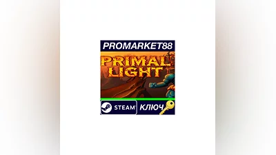 Primal Light Steam КЛЮЧ   GLOBAL