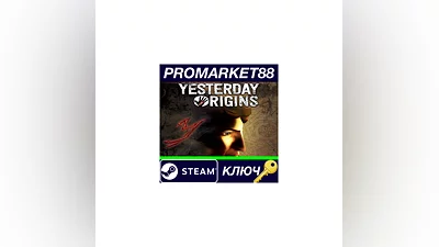 Yesterday Origins EU Steam КЛЮЧ   ЕВРОПА