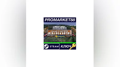 Railway Empire - Northern Europe DLC EU Steam КЛЮЧ