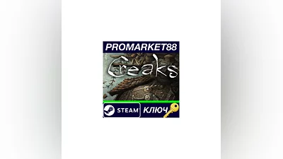 Creaks Collector's Edition Steam КЛЮЧ  GLOBAL