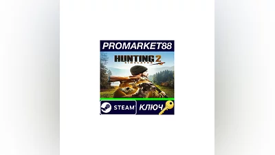 Hunting Simulator 2 Steam КЛЮЧ   GLOBAL