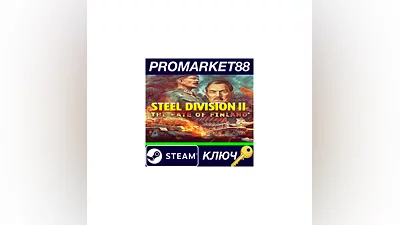 Steel Division 2 - The Fate of Finland DLC Steam КЛЮЧ