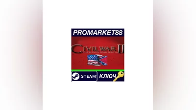 Civil War II - The Bloody Road South DLC Steam КЛЮЧ