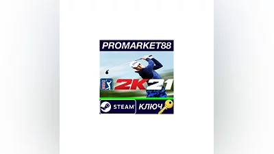PGA TOUR 2K21 EU Steam КЛЮЧ   ЕВРОПА
