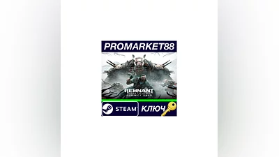 Remnant: From the Ashes - Subject 2923 DLC Steam КЛЮЧ