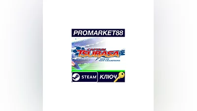 Captain Tsubasa: Rise of New Champions EU Steam КЛЮЧ