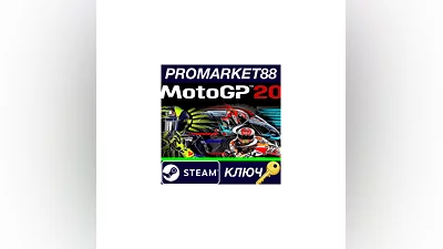 MotoGP 20 EU Steam КЛЮЧ   ЕВРОПА