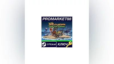 The Survivalists Deluxe Edition Steam КЛЮЧ  GLOBAL