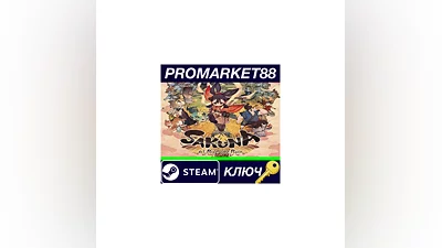 Sakuna: Of Rice and Ruin Steam КЛЮЧ   GLOBAL